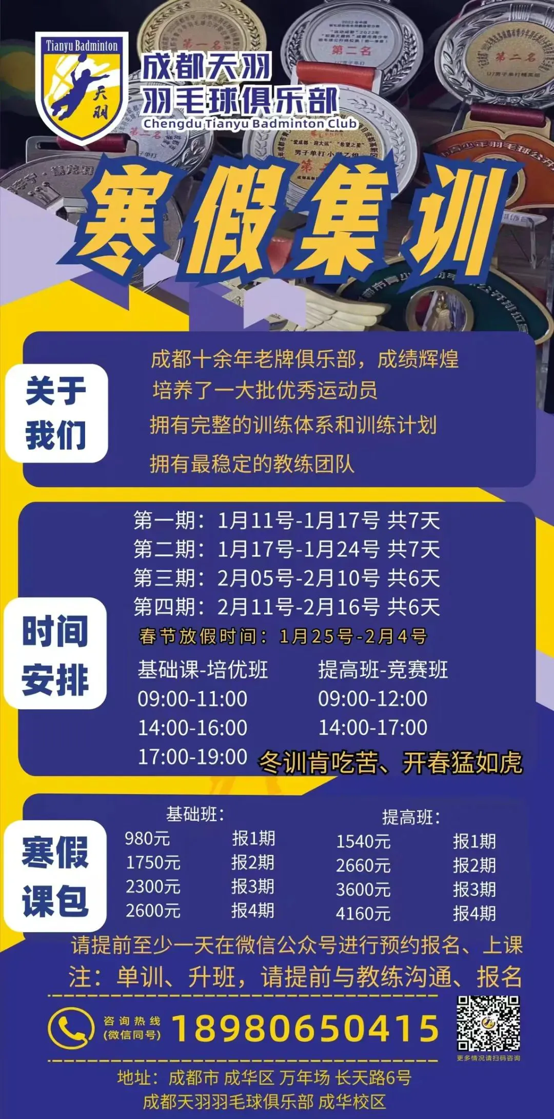 如何准备篮球选秀以提高被选中的机会_1