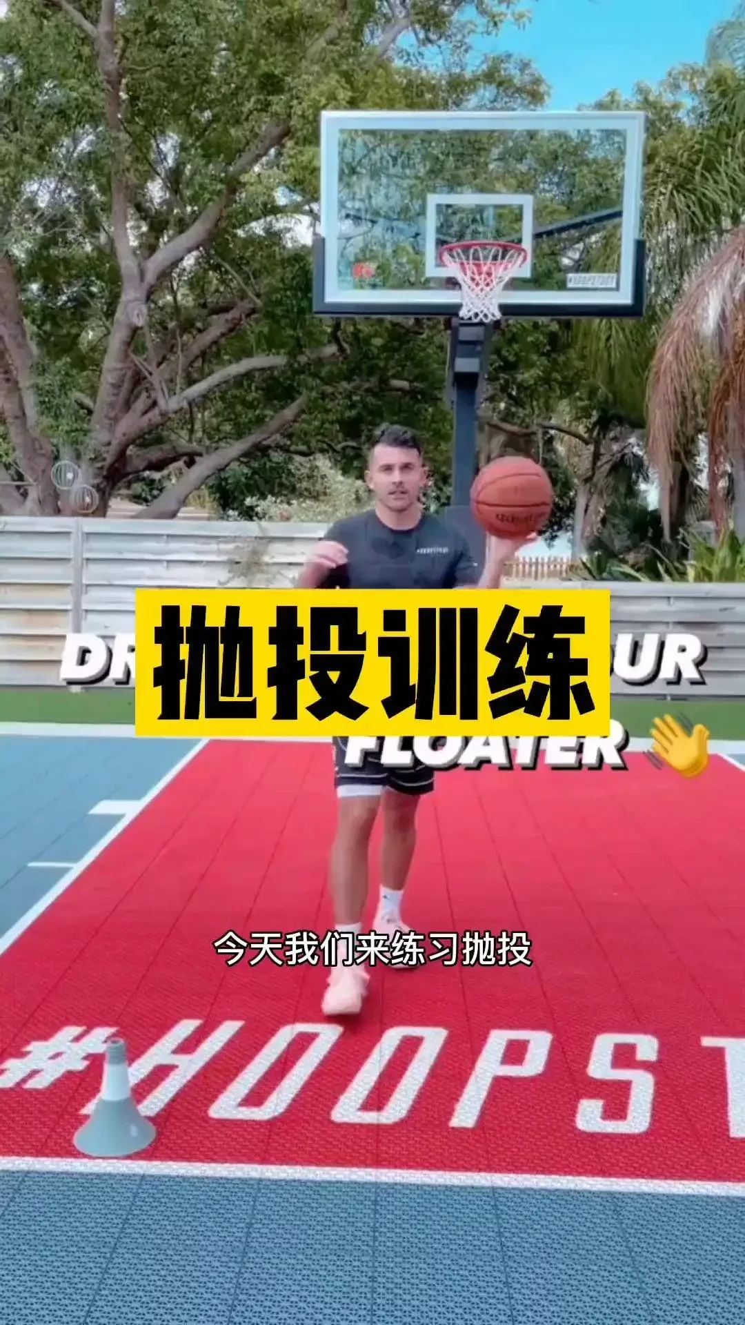 为什么可靠的篮球技术指导对初学者很重要?_2